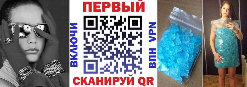 АМФЕТАМИН VHQ  что такое   mega зеркало  Приволжский 