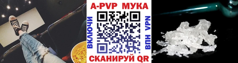 Alpha-PVP Crystall  наркотики  Приволжский 