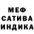 Метадон кристалл Hayden's Productions