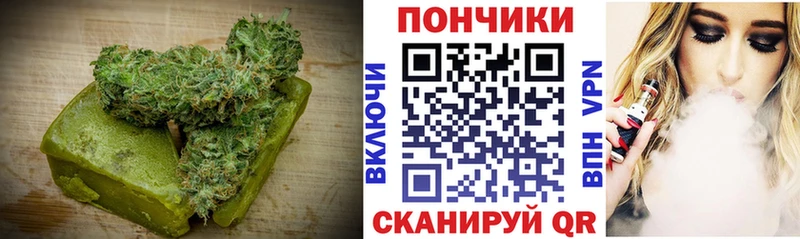 как найти закладки Приволжский Canna-Cookies конопля