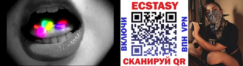 ЭКСТАЗИ TESLA  Приволжский 