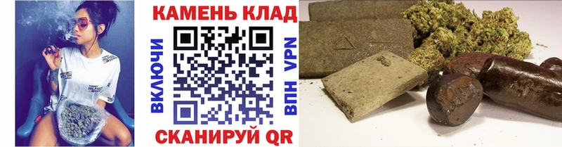 ГАШИШ индика сатива  Приволжский 