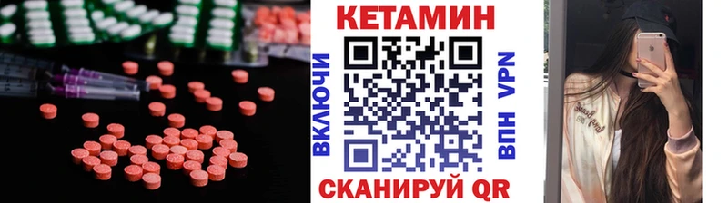 купить наркотик  Приволжский  КЕТАМИН VHQ 