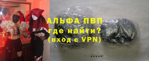 МДМА Красноперекопск