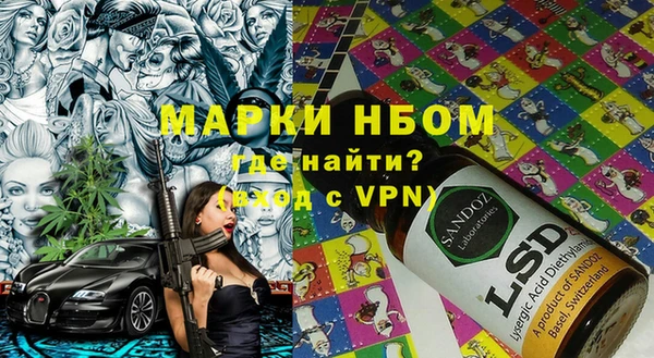 МДМА Красноперекопск