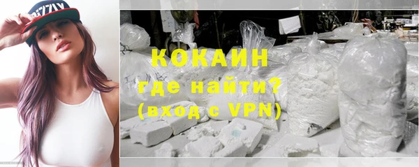 МДМА Красноперекопск