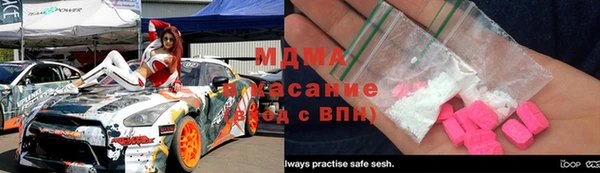 герыч Краснослободск