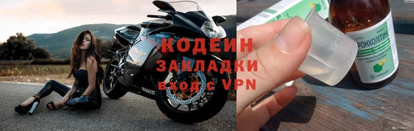 герыч Краснослободск