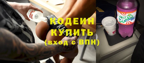 герыч Краснослободск