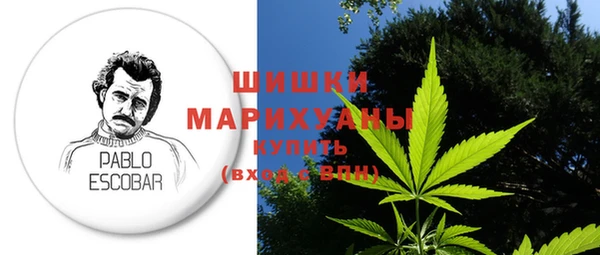 МДМА Красноперекопск