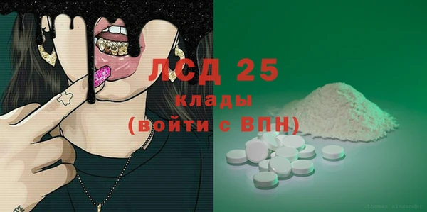 МДМА Красноперекопск