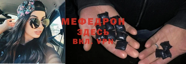 МДМА Красноперекопск