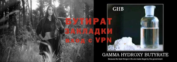 прущая мука Краснотурьинск