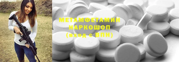 прущая мука Краснотурьинск