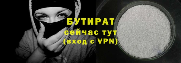 герыч Краснослободск