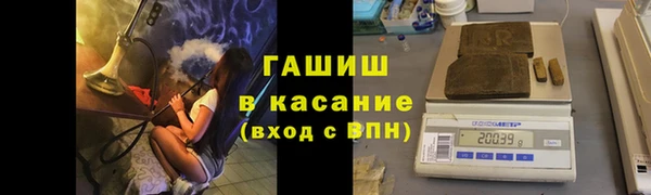 МДМА Красноперекопск