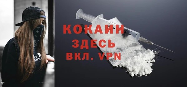 герыч Краснослободск
