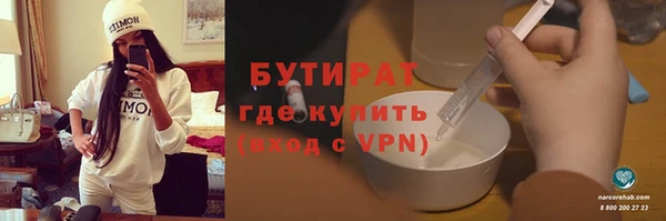 прущая мука Краснотурьинск