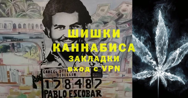 герыч Краснослободск