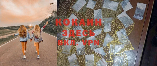герыч Краснослободск