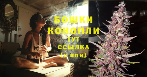 герыч Краснослободск