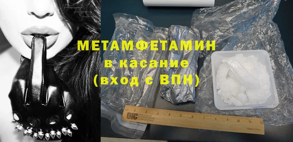 герыч Краснослободск