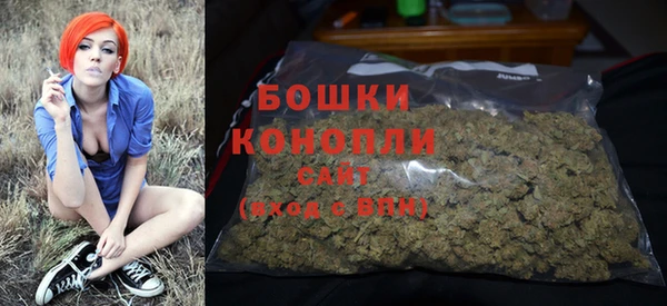 МДМА Красноперекопск