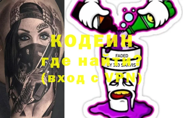 герыч Краснослободск