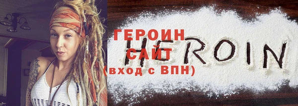 MDMA Козловка
