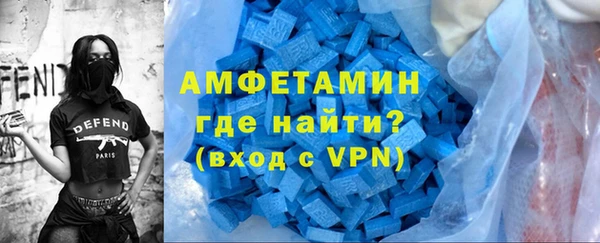 герыч Краснослободск