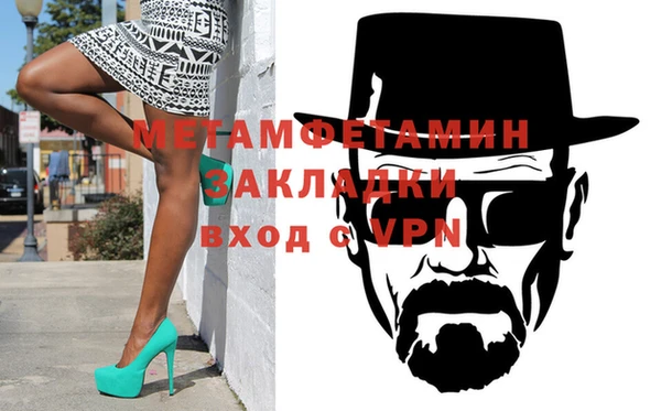 МДМА Красноперекопск
