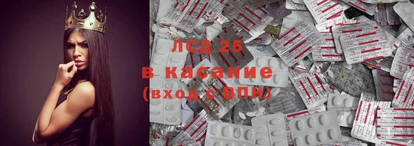 герыч Краснослободск