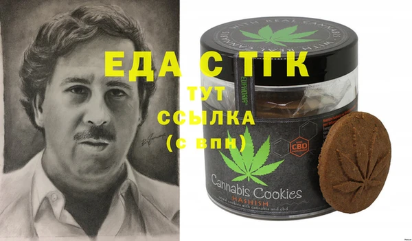 прущая мука Краснотурьинск