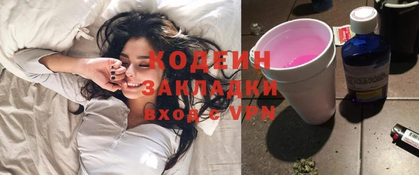 МДМА Красноперекопск