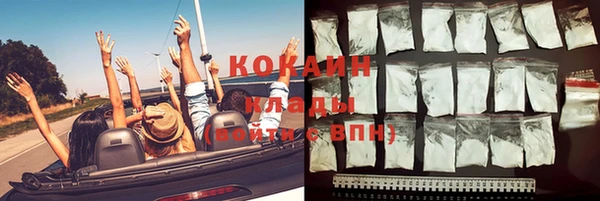 герыч Краснослободск