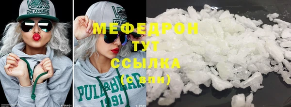 герыч Краснослободск