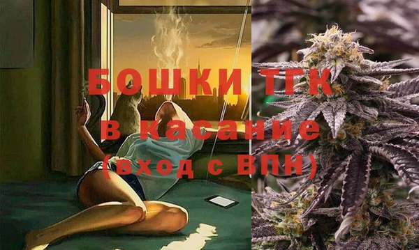 герыч Краснослободск