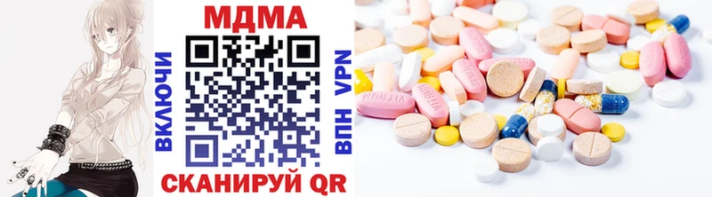 mega сайт  Приволжский  MDMA кристаллы 