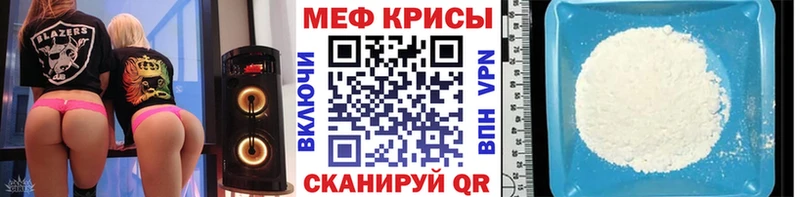 МЕФ мука Приволжский