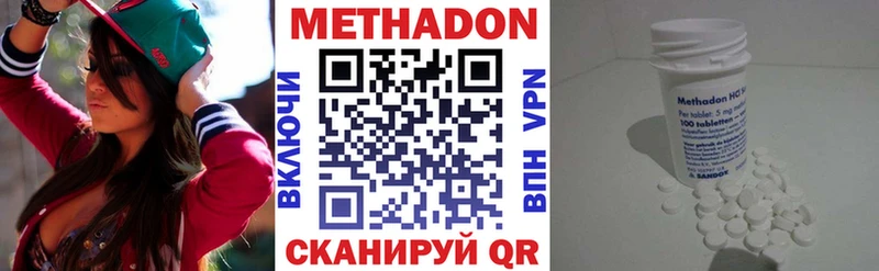 МЕТАДОН мёд  hydra ТОР  Приволжский  закладки 