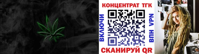 Дистиллят ТГК жижа  MEGA маркетплейс  это телеграм  наркота  Приволжский 