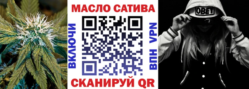 Дистиллят ТГК жижа Приволжский
